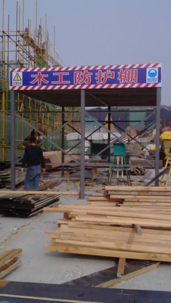 木工加工棚安裝